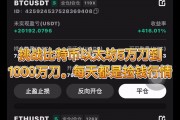 以太坊5万(以太坊可以到6万一个吗)