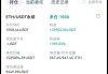 以太坊一共多少个币(以太坊现在有多少币)
