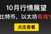 以太坊地址查询(以太坊查询地址etherscanio)