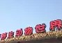 杭州以太坊群(以太坊最高涨到多少一枚)