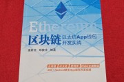 重做系统安装以太坊钱包(以太坊钱包卸载了,怎么恢复)