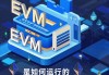 以太坊ipc(以太坊币中文官网)