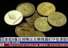 包含以太币钱包注册的词条