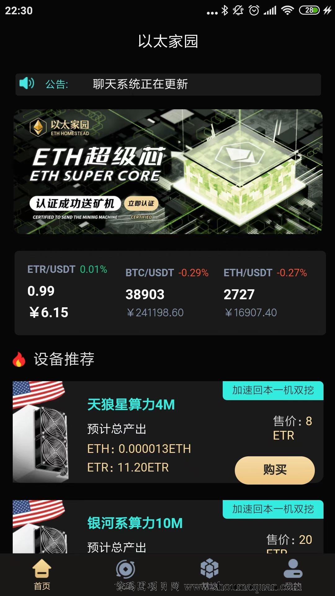 以太币挖矿一个月收益大概多少(以太币挖矿一个月收益大概多少钱)