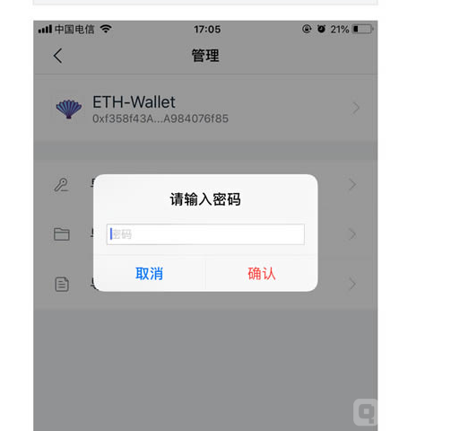 以太坊钱包没法看明细(以太坊钱包不显示)